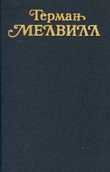 Книга Башня с колоколом
